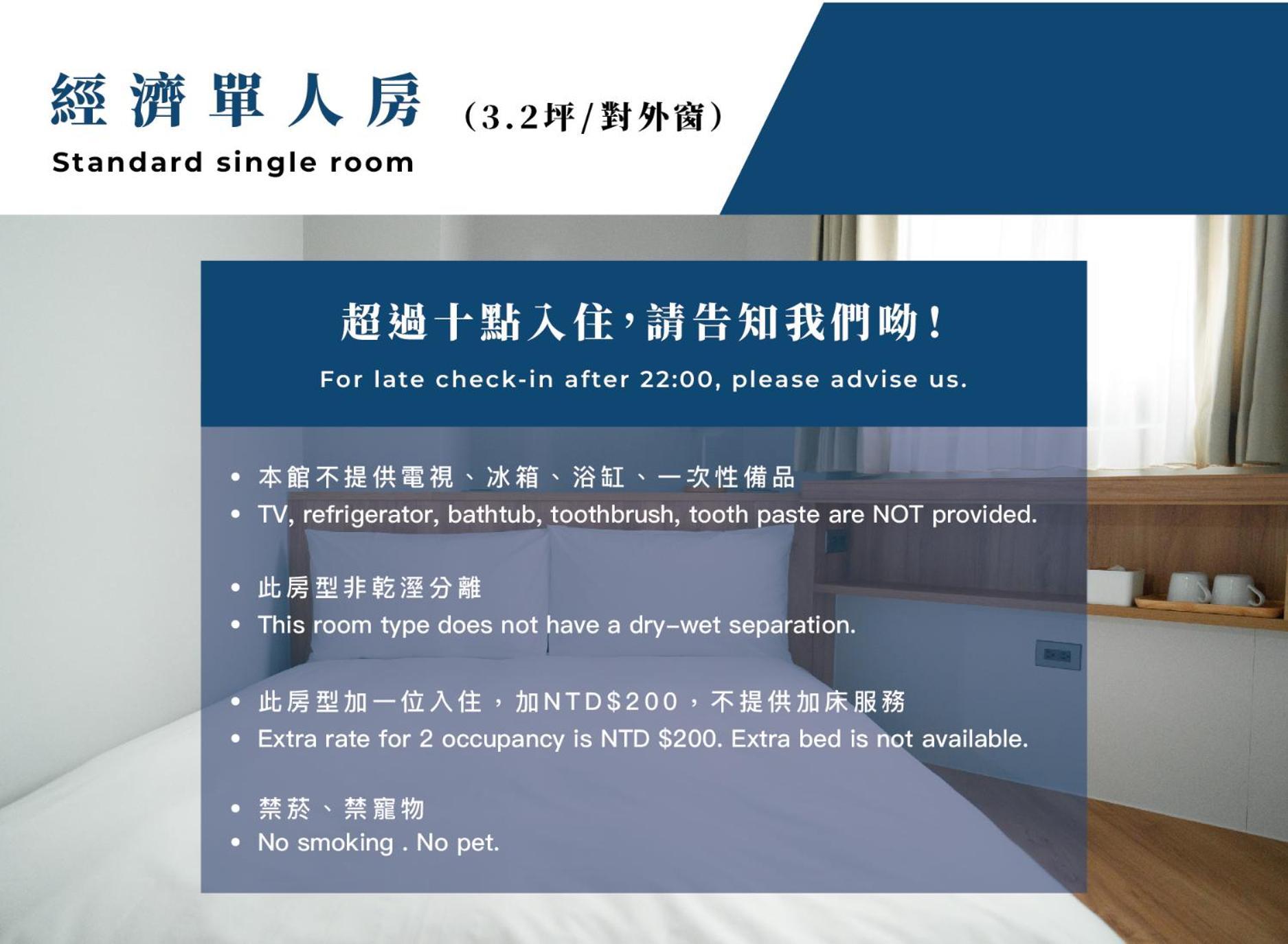 Norden Ruder Hostel Taitung Branch 2 외부 사진