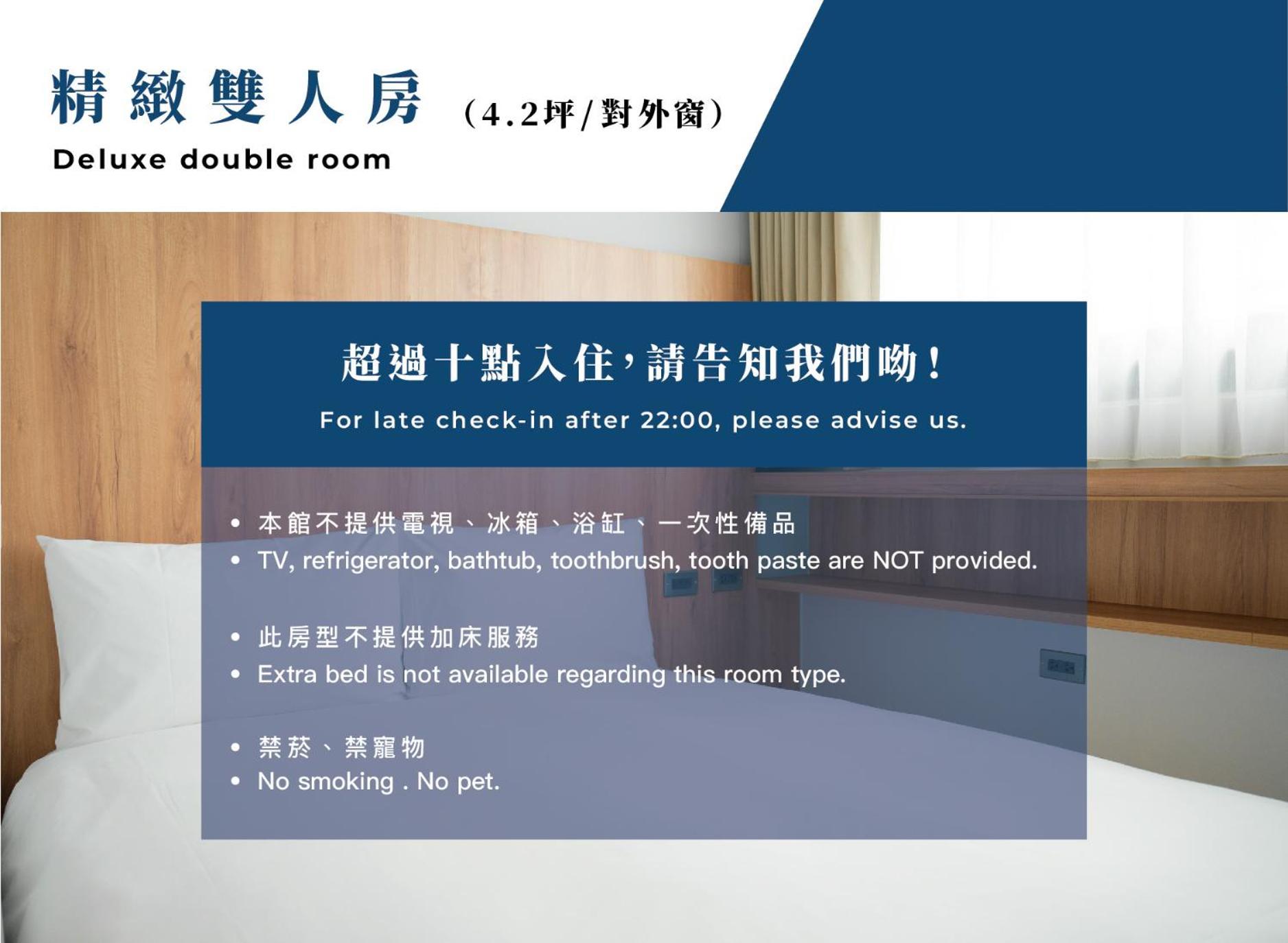 Norden Ruder Hostel Taitung Branch 2 외부 사진