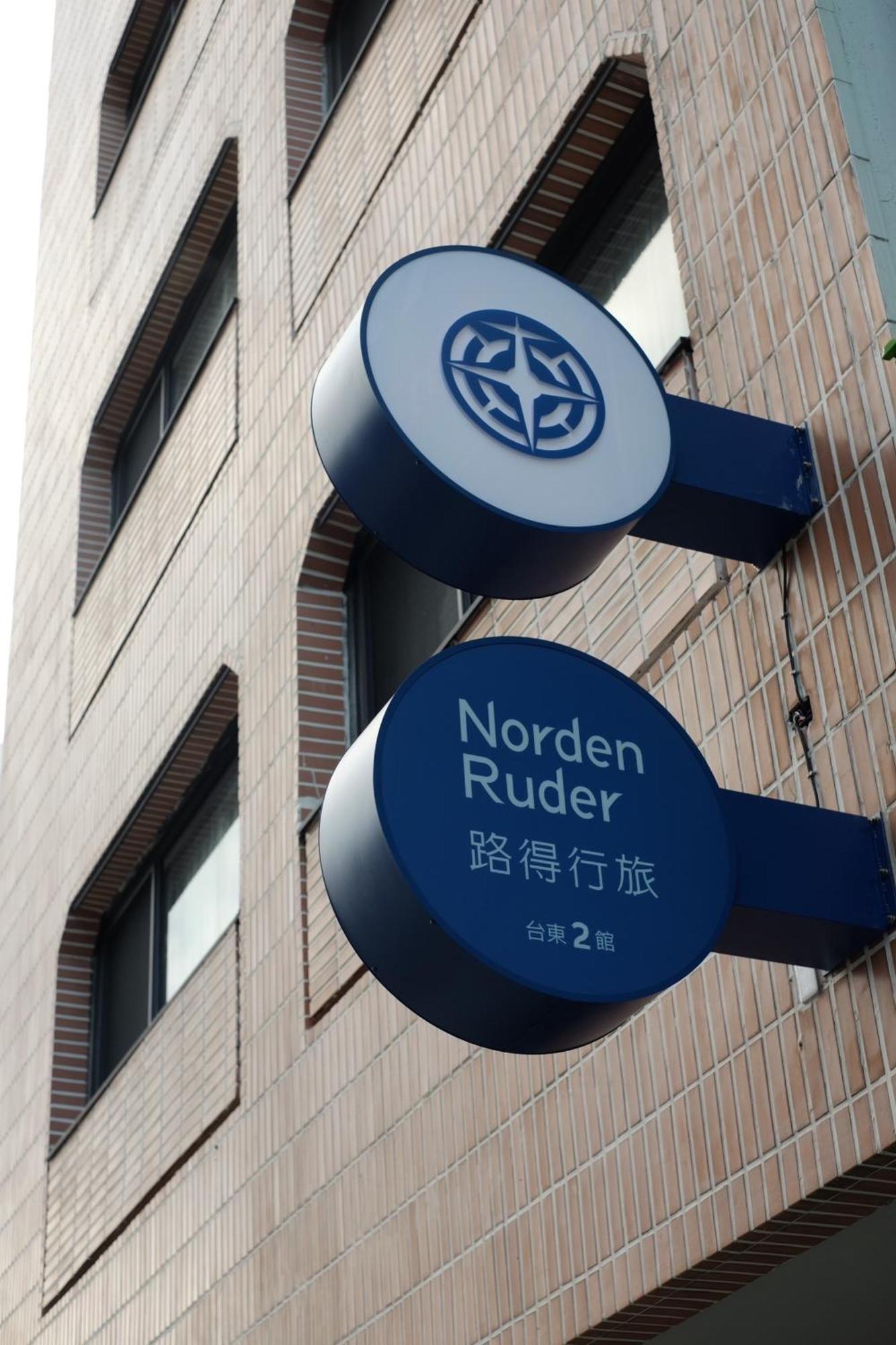 Norden Ruder Hostel Taitung Branch 2 외부 사진