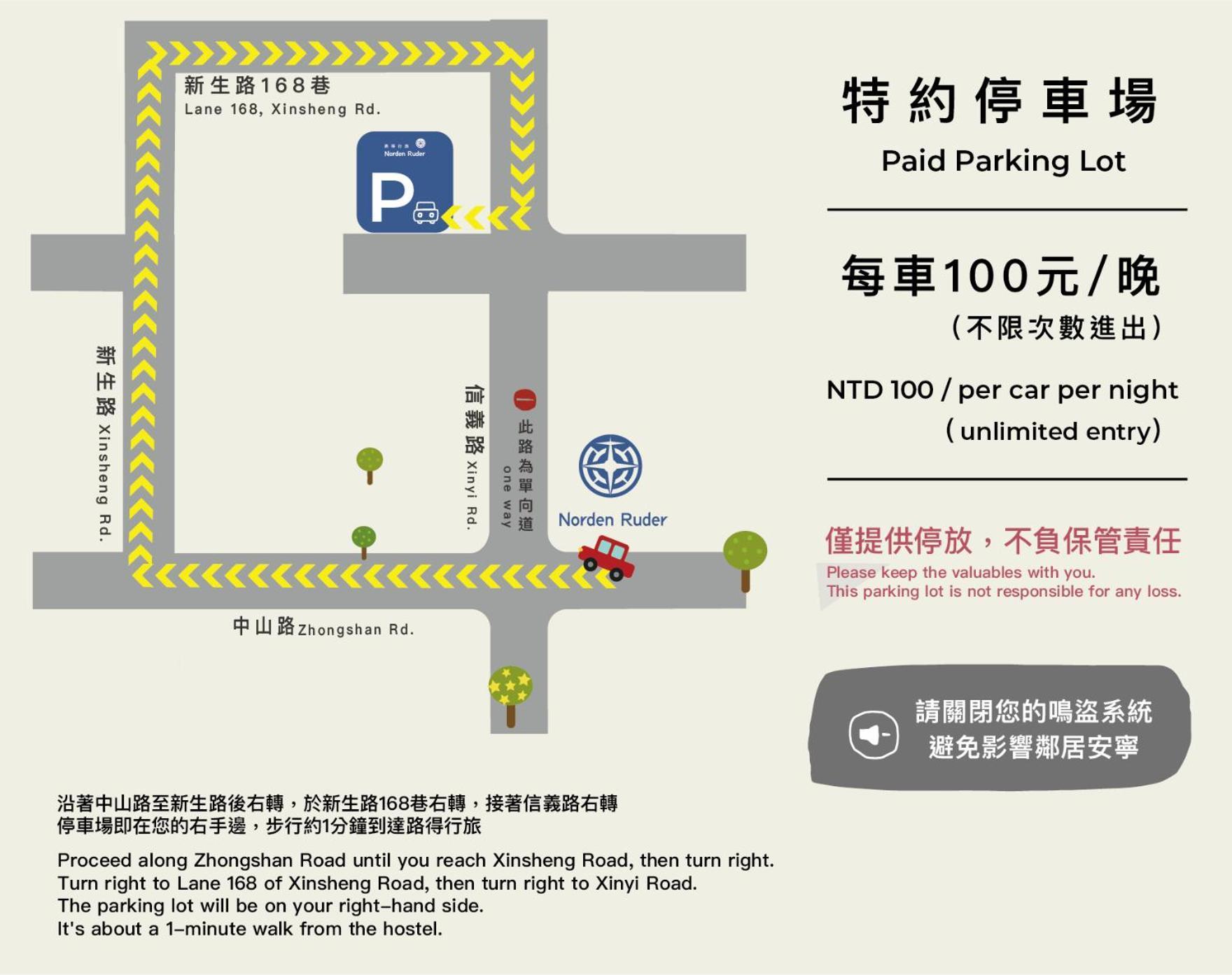 Norden Ruder Hostel Taitung Branch 2 외부 사진